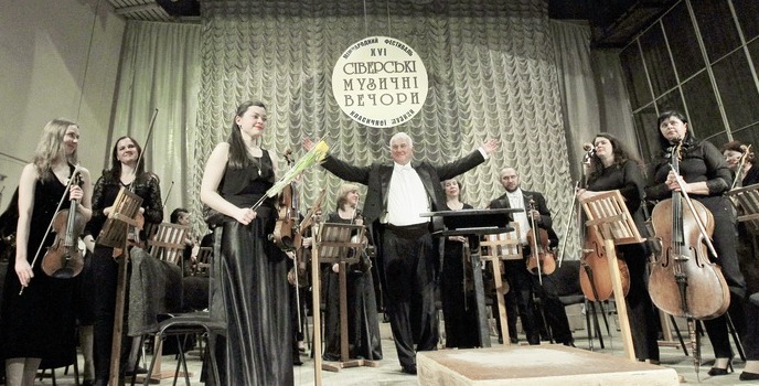 Міжнародний фестиваль класичної музики "Сіверські музичні вечори"