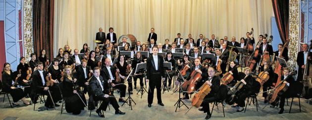 Академічний симфонічний оркестр Чернівецької обласної філармонії