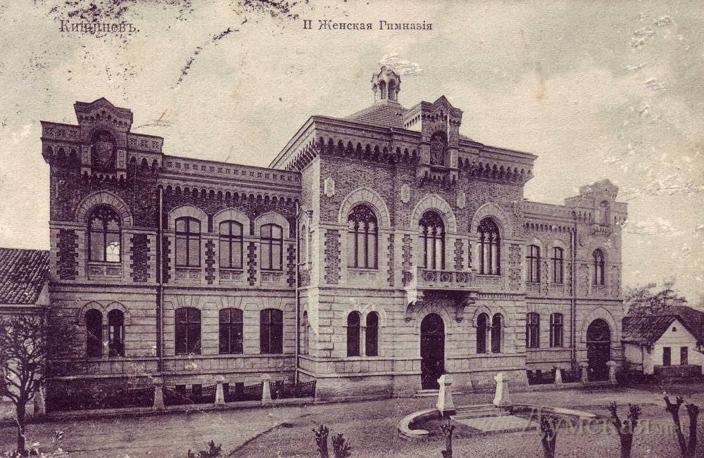 Женская гимназия Дадиани, построенная А.Бернардацци в Кишиневе в 1901 году