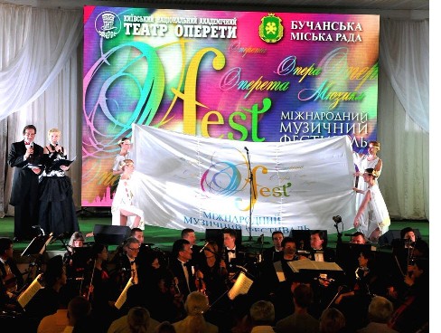 Музично-театральний проект “О-FEST”. Фото з сайту: http://operetta.com.ua