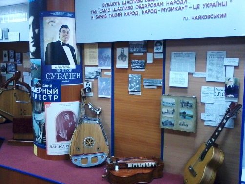 Виставка музичних інструментів О.С. Корнієвського триває в Чернігові. Фото с сайту: http://prostir.museum/
