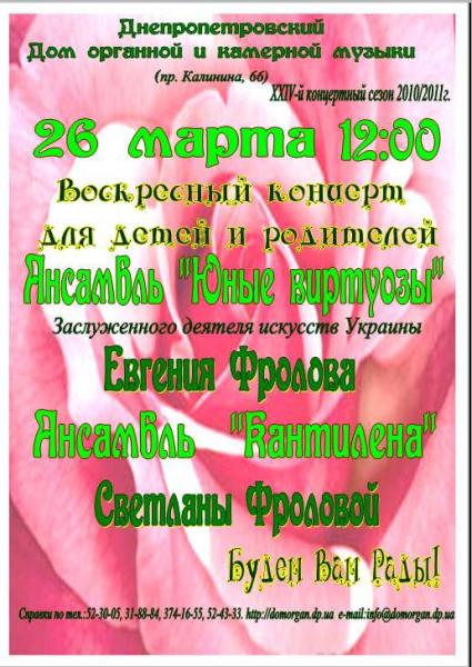 Для детей и родителей Для детей и родителей