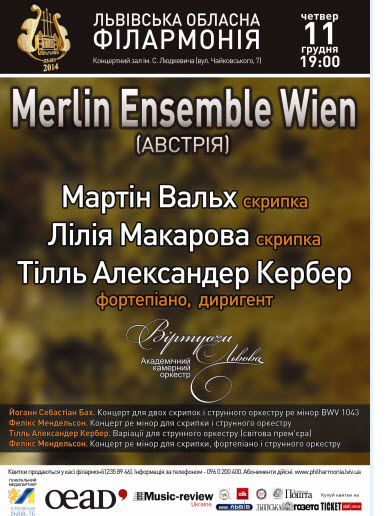 Merlin Ensemble Wien у Львові