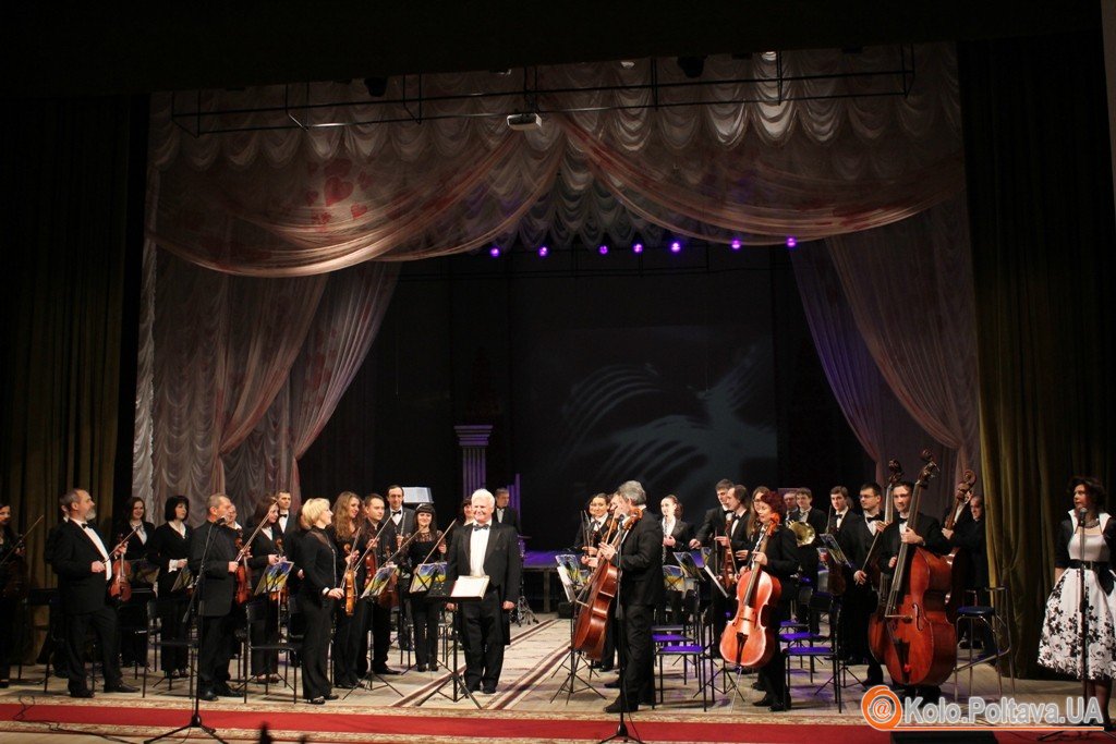 Полтавський симфонічний оркестр Полтавський симфонічний оркестр