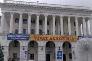 Концерт студентського біг-бенду «Сара банда»