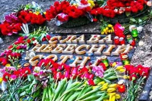 Концерт-реквієм «Слава Небесній Сотні» у Львівській обласній філармонії