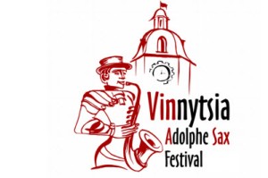 I Відкритий конкурс духової музики «Vin Venti» в рамках фестивалю «Vinnytsia Adolphe Sax Festival – 2016» відбудеться 4 - 5 листопада 2016 р. у Вінниці 