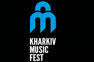 «Kharkiv Music Fest-2018» розпочинається!