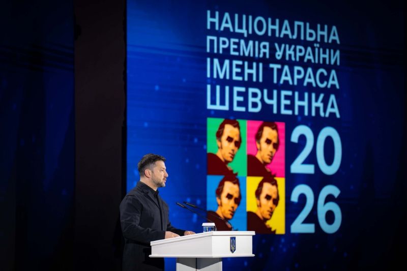 УКАЗ ПРЕЗИДЕНТА УКРАЇНИ Про присудження Національної премії України імені Тараса Шевченка

