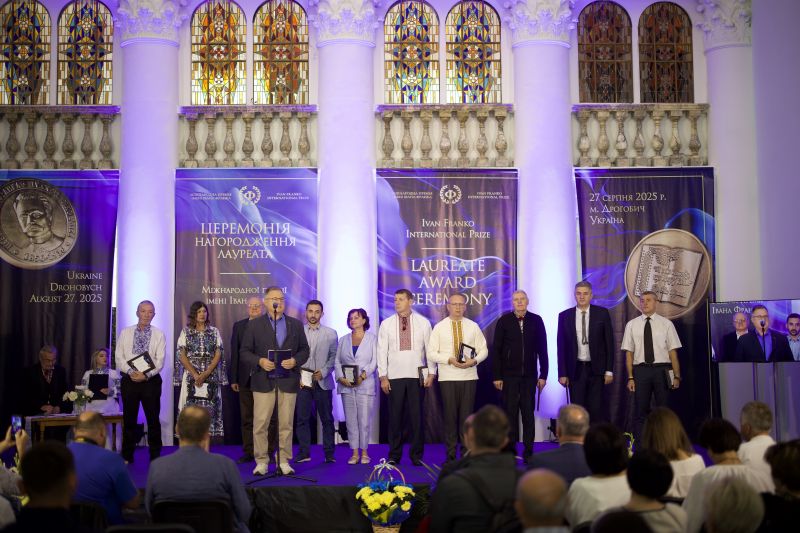 Оголошено ім’я лауреата Міжнародної премії імені Івана Франка – 2025 