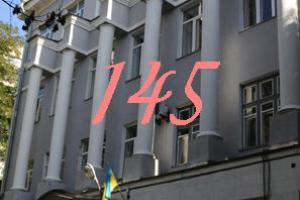 18 січня Київський інститут музики ім. Р. Глієра відзначає 145-річчя!