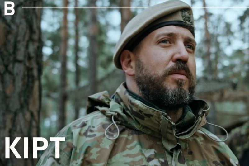 Вийшов документальний фільм «Кірт» про українського військового Кирила Беркаля
