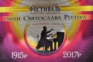 Як пройшло нагородження дипломантів та лауреатів конкурсу імені Ріхтера в Житомирській філармонії