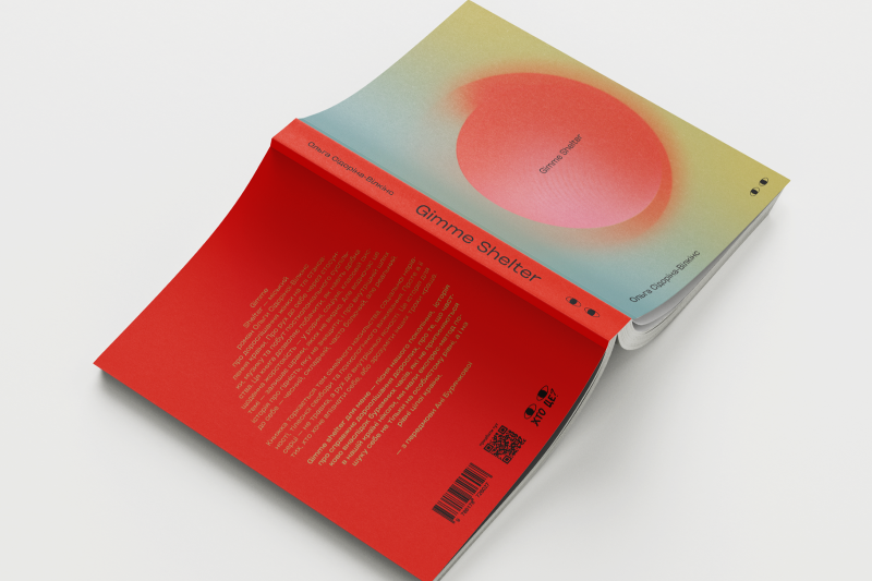 Анна Бурячкова розпочала роботу над фільмом «Gimme Shelter» за романом Ольги Сідоріної-Вілкінс 