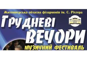 Заслужений академічний симфонічний оркестр Національної радіокомпанії України