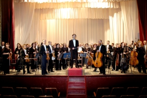 Академічний симфонічний оркестр Чернівецької обласної філармонії