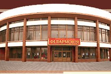 Концерт Тернопільскої обласної філармонії