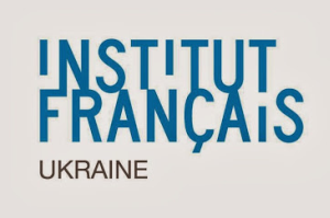 3 вересня свято Французького інституту – день відкритих дверей